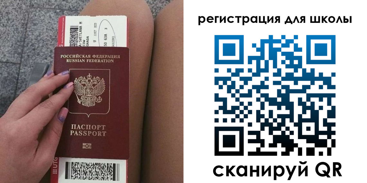 купить прописку в Дальнегорске