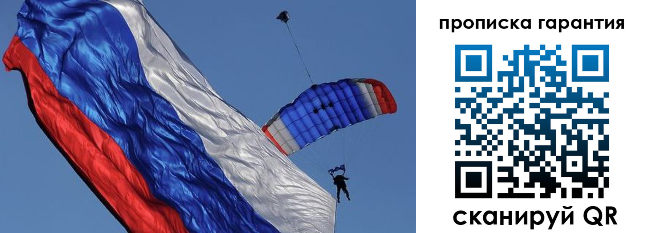временная регистрация надежно в Дальнегорске
