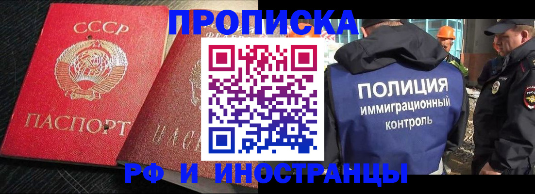 регистрация для школы в Дальнегорске